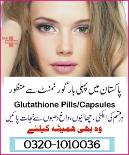 gluta white 500mg capsule