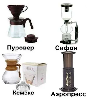 Другие кофеварки:
