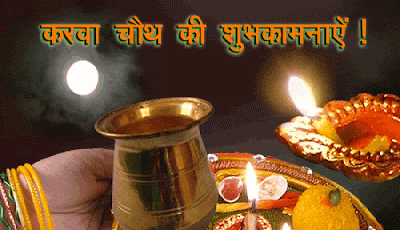 Karva-Chauth-hindi-Shubhkamna-Image-Wallpaper