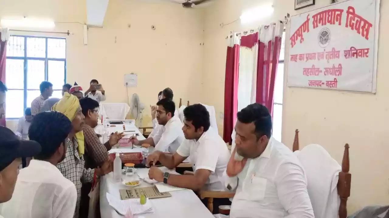 basti-news-big-news-from-basti-16-cases-settled-on-spot-during-sampoorna-samadhan-diwas