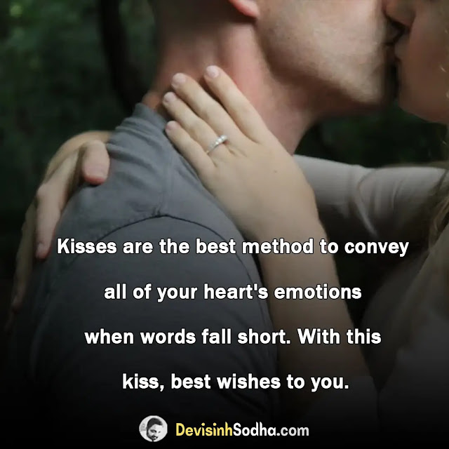 kiss day shayari in english, kiss day quotes for love, romantic kiss day images, cute kiss day wishes for girlfriend, spacial kiss day wishes for boyfriend, romantic kiss day wishes for wife, kiss day wishes quotes for husband, best kiss day wishes for best friend, kiss day quotes in english for girlfriend, romantic kiss day status for whatsapp for girlfriend boyfriend