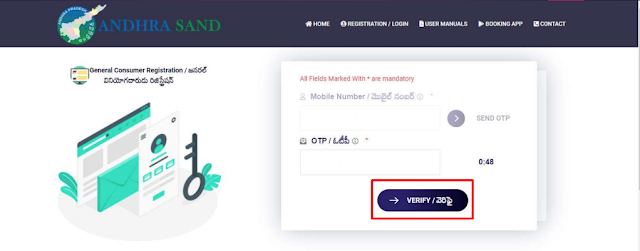 AP Sand Booking Online Portal Registration