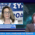 ΣΕΒΑΣΤΗ ΜΟΣΚΙΟΥ - Η ΑΝΥΠΑΡΚΤΗ ΜΕΡΙΜΝΑ ΤΩΝ ΚΥΒΕΡΝΗΣΕΩΝ ΑΠΕΝΑΝΤΙ ΣΤΟΥΣ ΝΕΟΥΣ