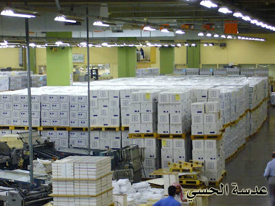 Factory of Al-Quran @ hot pictures