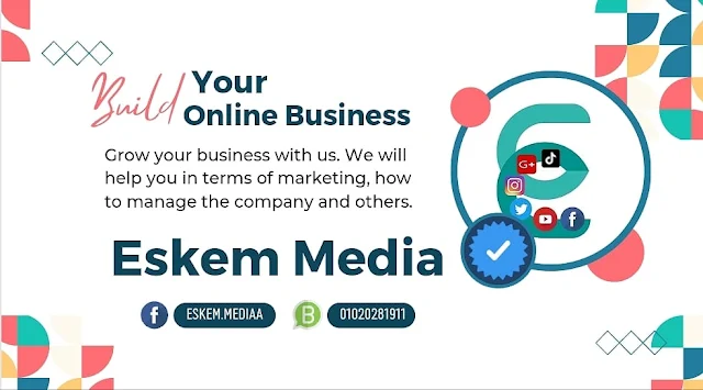 وسائل تواصل Eskem Media