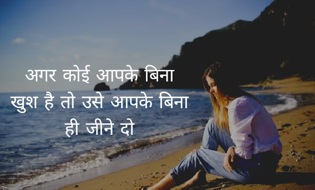 Life shayari status