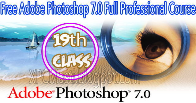 Learn Adobe Photoshop 7.0 Full Professional Course Class 19 in Urdu By XPCMasti.blogspot.com