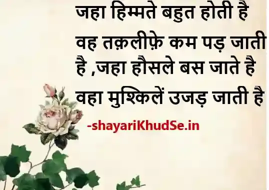 muskurahat shayari photo, muskurahat shayari image