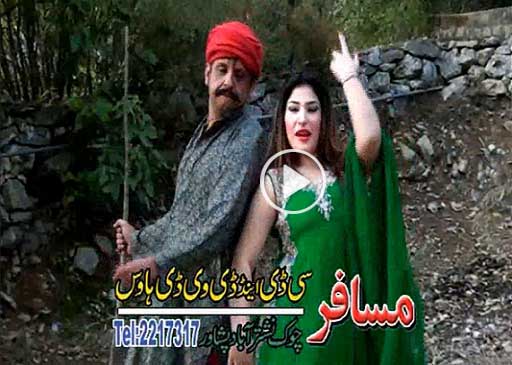 Pashto New Hd Album Mena Zorawara Da VOL 3 By Muniba Shah Video 5