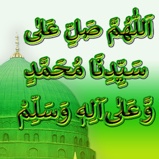 Durood e Maghfirat