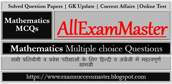 Mathematics Multiple Choice questions : For all competitive Exams
