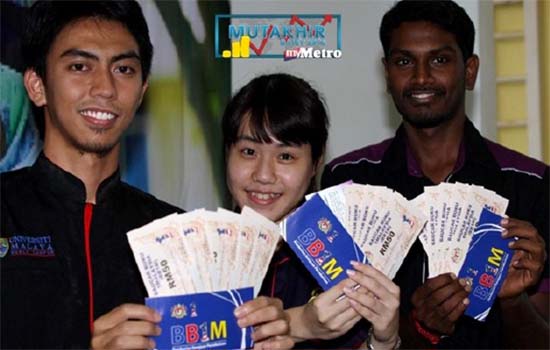 Bantuan persekolahan RM100 dan baucar buku 1Malaysia RM250 