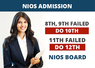 Nios-12th-admission