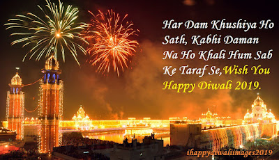 Happy Diwali 2019 Hinglish Quotes Images