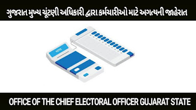 OFFICE OF THE CHIEF ELECTORAL OFFICER GUJARAT STATE