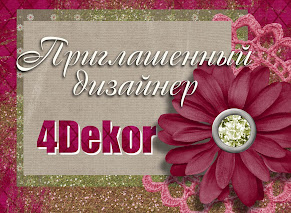 ПД в  4dekor