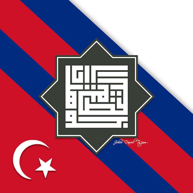 Kufi Johor 