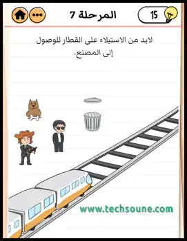 العميل أدهم صبري وفارس صائد الوحوش الجزء 2  حل المرحلة 7