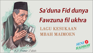 Qasidah Sa'duna fid Dunya fawzuna fil ukhra