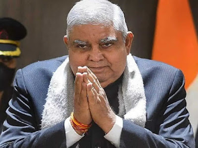 उप राष्ट्रपति जगदीप धनखड़ गुरुवार को आएंगे अजमेर के सुरसुरा, सलेमाबाद एवं किशनगढ़ में