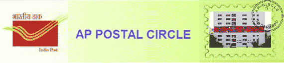 1771 Gramin Dak Sevak Posts Apply AP Postal Circle Recruitment 2017