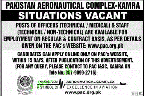 pakistan-aeronautical-complex-pac-jobs-august-2020