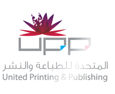 UPP Jobs in Abu Dhabi | Archive Clerk