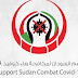 حملة حاضرين يا وطن اطلقها الهلال الاحمر الاماراتى لدعم السودان لمكافحة كوفيد-19