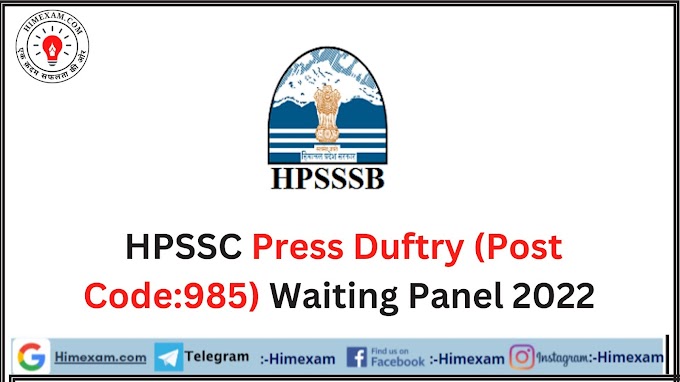  HPSSC Press Duftry  (Post Code:985) Waiting Panel 2022