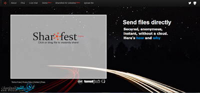 شارك وحمل الملفات التى تريدها من حاسوب صديقك وبكل سهولة
