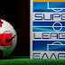  Η βαθμολογία της Super League! (4η αγωνιστική)