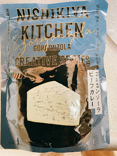 にしきやのゴルゴンゾーラカレーパッケージ