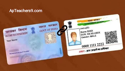 Pan Aadhaar Linking: Have you linked your PAN card with Aadhaar.. Do this immediately.. Do you know when is the last date..