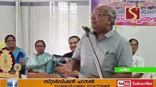 യായ്രയയപ്പ് നല്കി . 