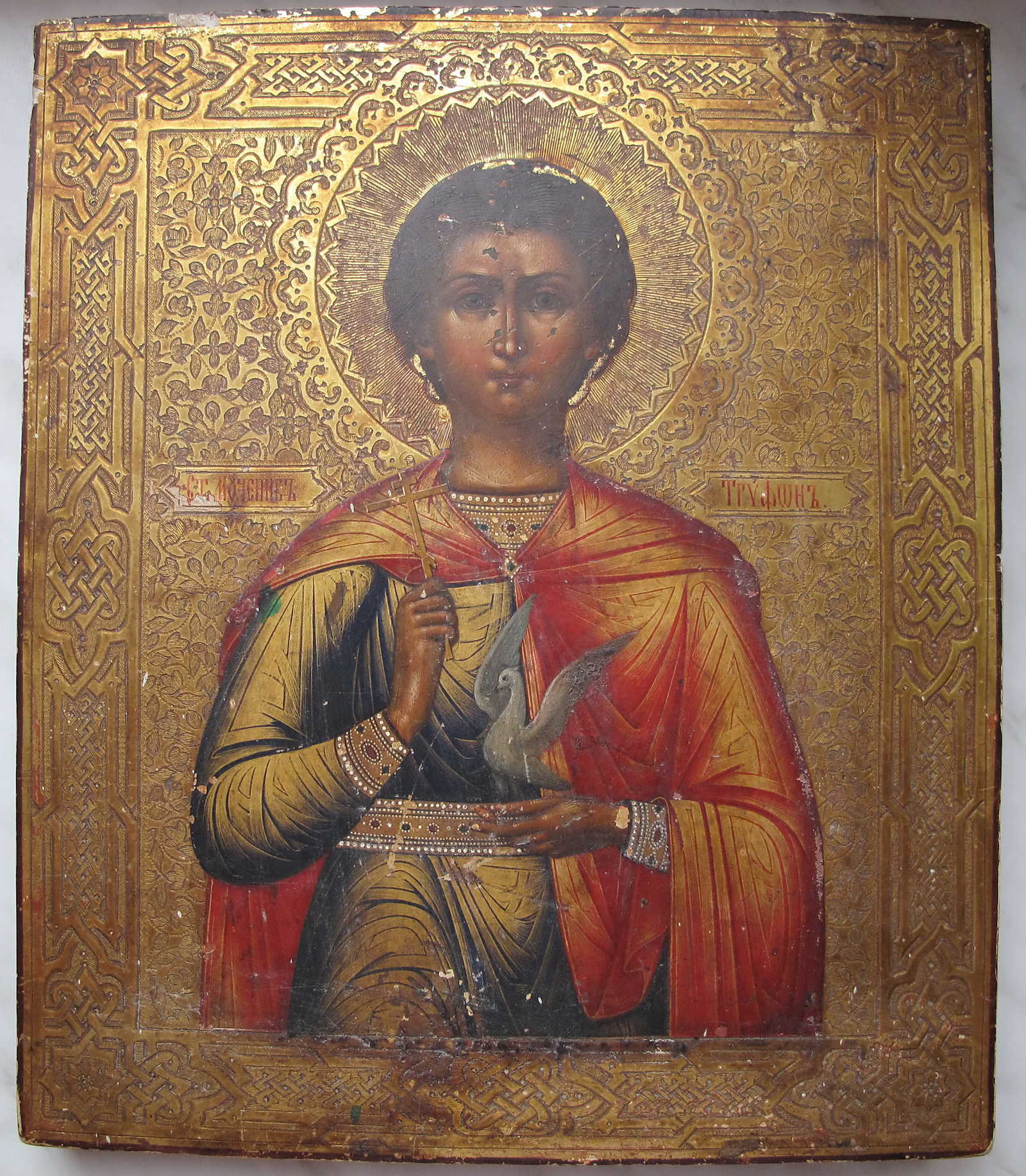 Чудотворная икона Святого Трифона в Москве на Рижской. Антикварная икона Трифона мученика.