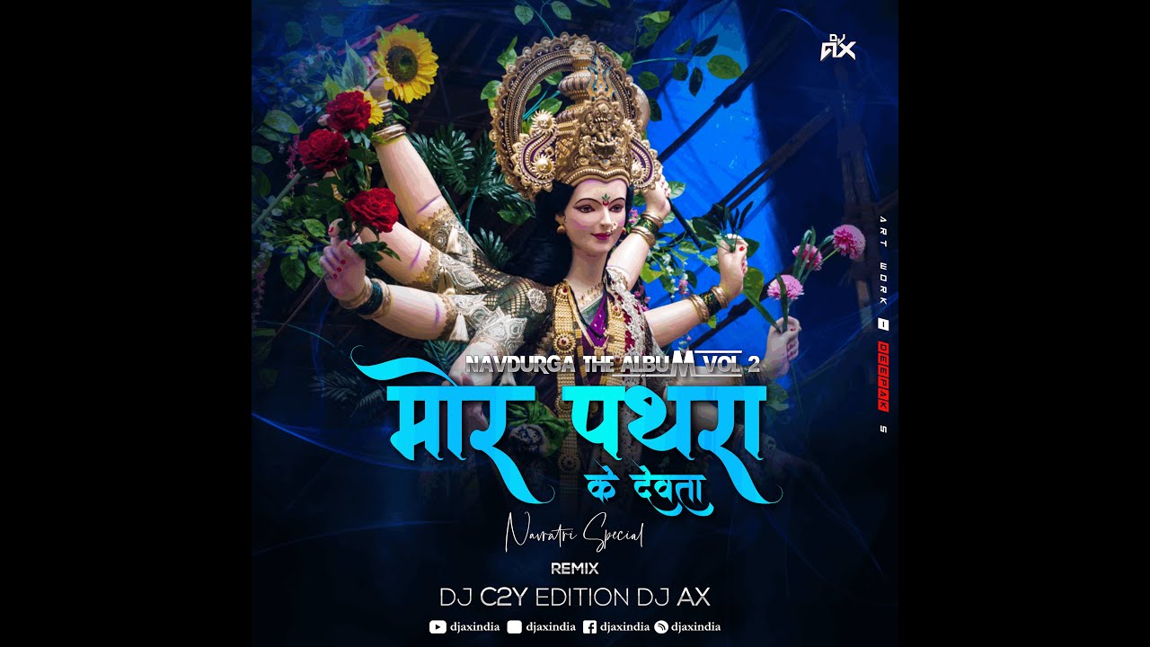 Mor Pathra Ke Devta Remix | DJ AX | DJ C2Y Edition | Nav Durga Vol–2 | CG Bhakti Remix |Devesh Sharma |  https://djaxindia.blogspot.com, DJAX, DJAXINDIA, dj ax, dj ax india