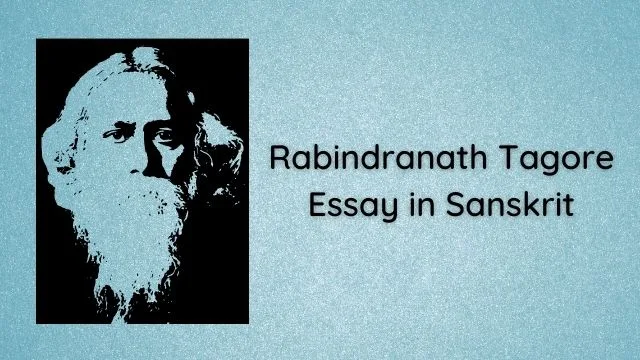 10 lines on Rabindranath Tagore in Sanskrit