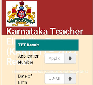 Teacher Eligibility Test (TET) results have been declared.