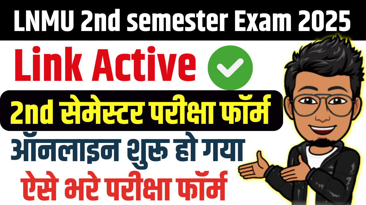 lnmu session 2024-28 2nd semester exam form