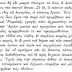 ΑΠΟΣΠΑΣΜΑΤΑ ΣΙΒΥΛΛΙΑΚΩΝ ΧΡΗΣΜΩΝ ΓΙΑ ΤΟΥΣ ΕΣΧΑΤΟΥΣ ΧΡΟΝΟΥΣ, ΤΟΝ ΑΝΤΙΧΡΙΣΤΟ, ΚΑΙ ΤΗΝ ΔΕΥΤΕΡΑ ΠΑΡΟΥΣΙΑ