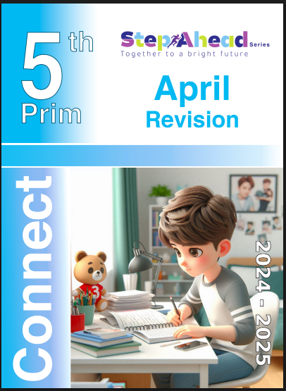 مراجعة ستيب اهيد step ahead لغة انجليزية اختبار ابريل للصف الخامس الابتدائى الترم الثانى 2025 pdf