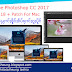 Adobe Photoshop CC 2017 v.18 Size: 1GB, For Mac တႃႇႁၢင်ႈၶူိင်ႈၶႅပ်ႈႁၢင်ႈ