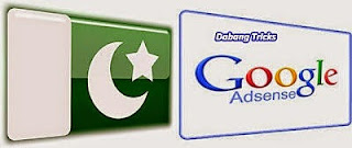 How To Approve Google Adsense Account In Pakistan 2018