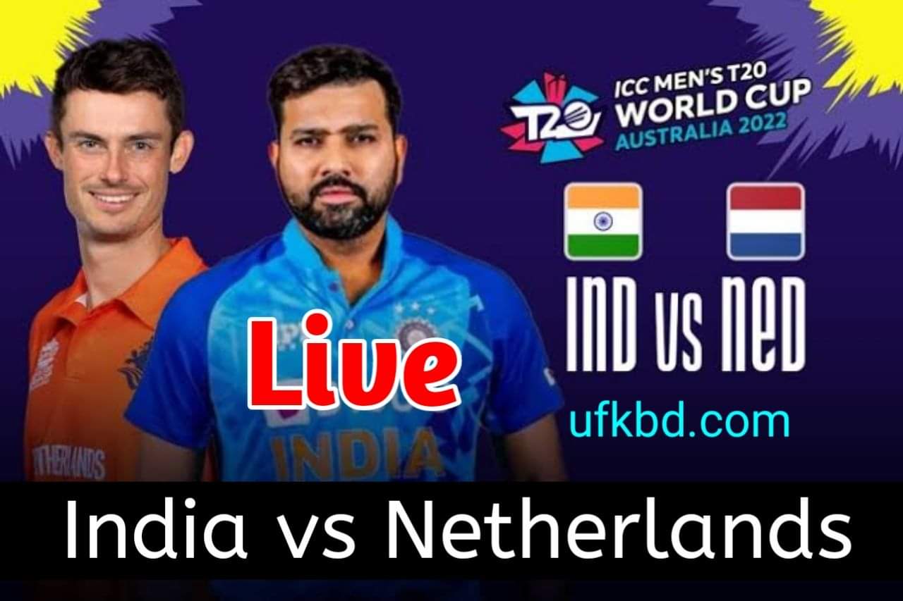 ইন্ডিয়া বনাম নেদারল্যান্ড সরাসরি - India vs Netherlands T20 world cup 2022