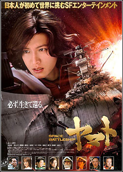 fabvcgasdfasf Baixar Filme Patrulha Estelar – BRRip x264 – Legendado (2011)
