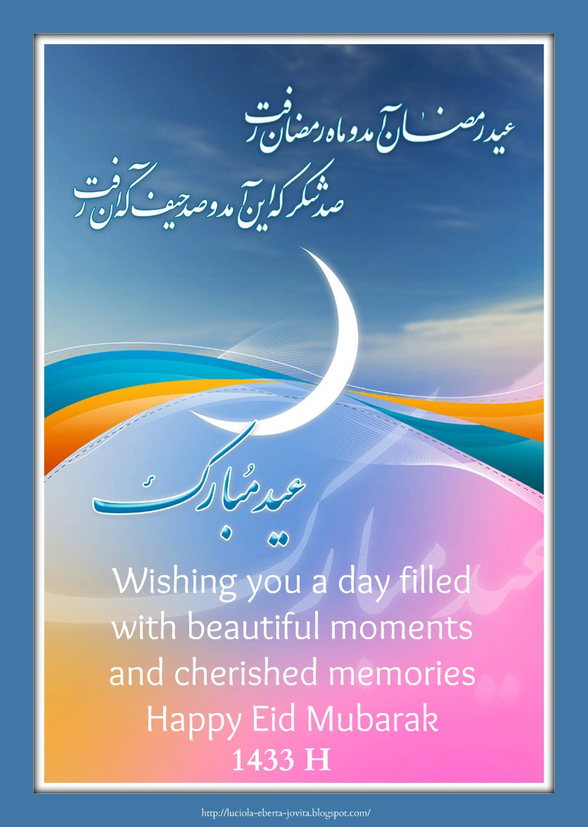 Eid Card II- (Eid Mubarak 1433 H )  ♥ Luciola Eberta Jovita