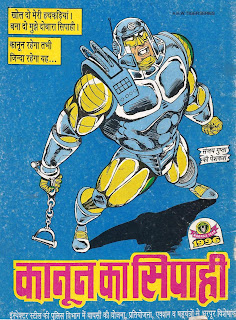 Inspector Steel, Raj Comics, Special Issue