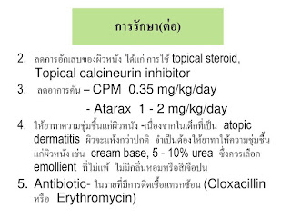   เนื้อเพลง เขียนฝันไว้ข้างฝา, เนื้อเพลงเขียนฝันไว้ข้างฝา คาราโอเกะ, เพลงเขียนฝันไว้ข้างฝา 4sh, เขียนฝันไว้ข้างฝา คาราโอเกะ 4sh, เขียนฝันไว้ข้างฝา คอร์ด, เพลงเขียนฝันไว้ข้างฝา ชิงช้าสวรรค์, เขียนฝันไว้ข้างฝา ปิ่น, เขียนฝันไว้ข้างฝา ผู้แต่ง, ดาวน์โหลด เพลง เขียน ฝัน ไว้ ข้าง ฝา