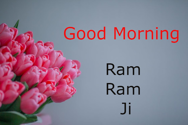 Good  Morning Ram Ram Ji