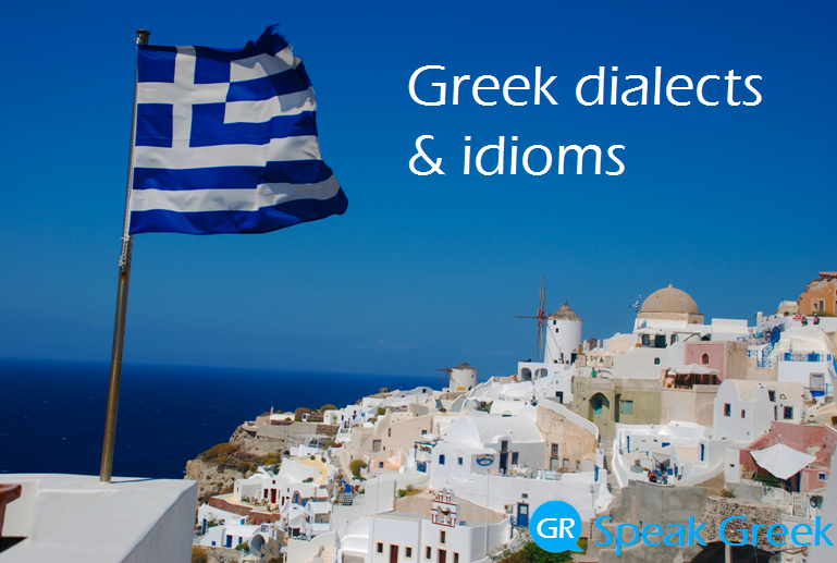 Your ticket to the dialects of Modern Greek
